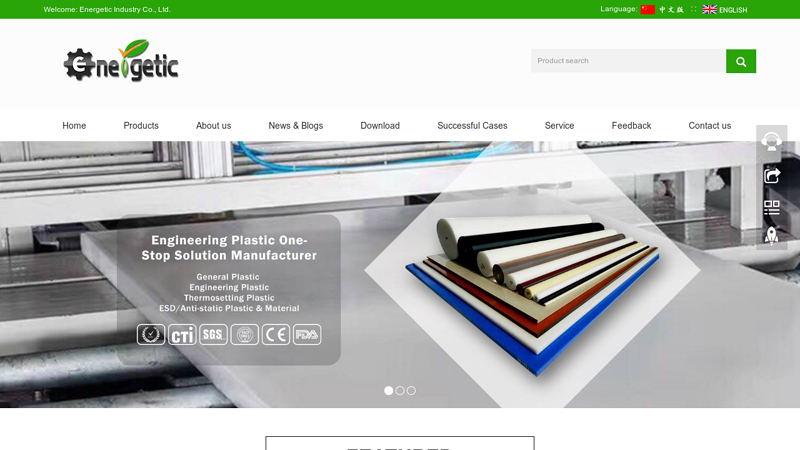 hard plastic sheets, Plastic rods, Plastic profile, jig and fixture, precision machining, plastic machining