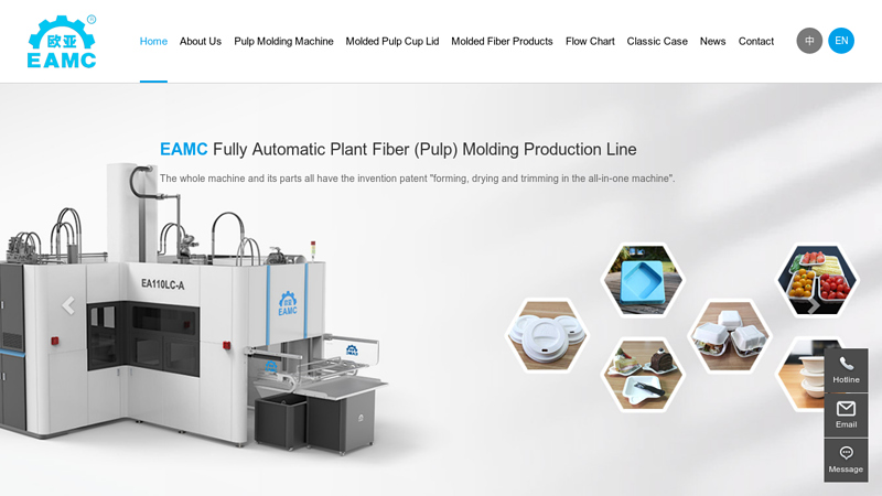 Pulp molding machine from EAMC,pulp moulding equipment:pulp molding tableware machine and molded fiber products manufacturing expert