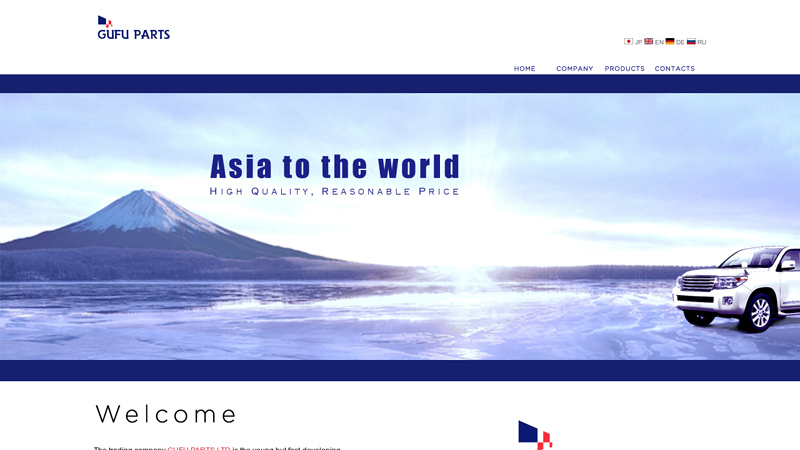 GUFU PARTS LTD. | GUFU PARTS | ANY PARTS FOR ANY CARS FROM ASIA