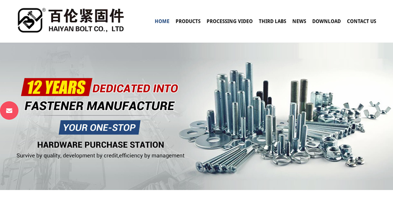 Fastener Manufacturer, Custom Fasteners Supplier, Industrial Fasteners - Haiyanbolt.com