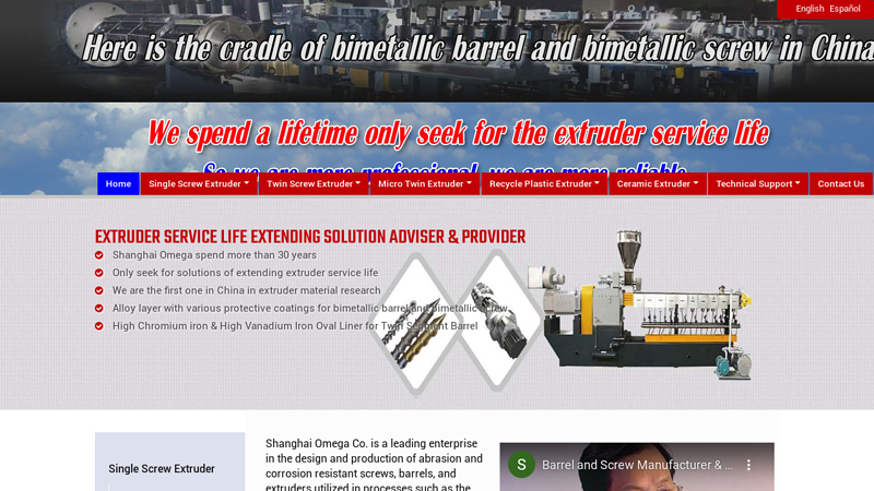 Barrel and Screw Manufactures & Suppliers | Omega Machinery