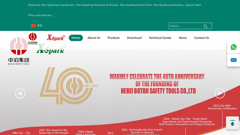 Non-Sparking Hand Tools,Non Sparking Wrench/Hammer/Screwdriver From Non Sparking Safety Tools Factory