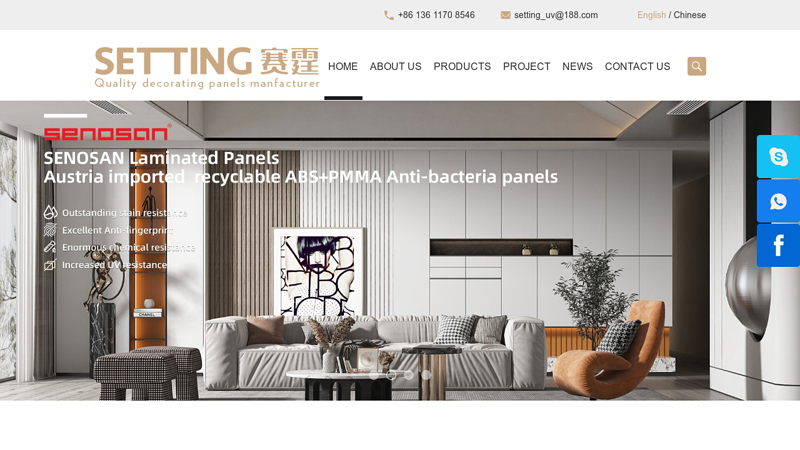 Cool Metal Brushed PET Surface Panel and Deep Embossed PET Surface Panels in Excellent Value PET Surface Panel Manufacturer
