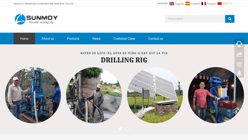Borehole Drilling Equipment C Water Well Drilling Machine | Sunmoy technology